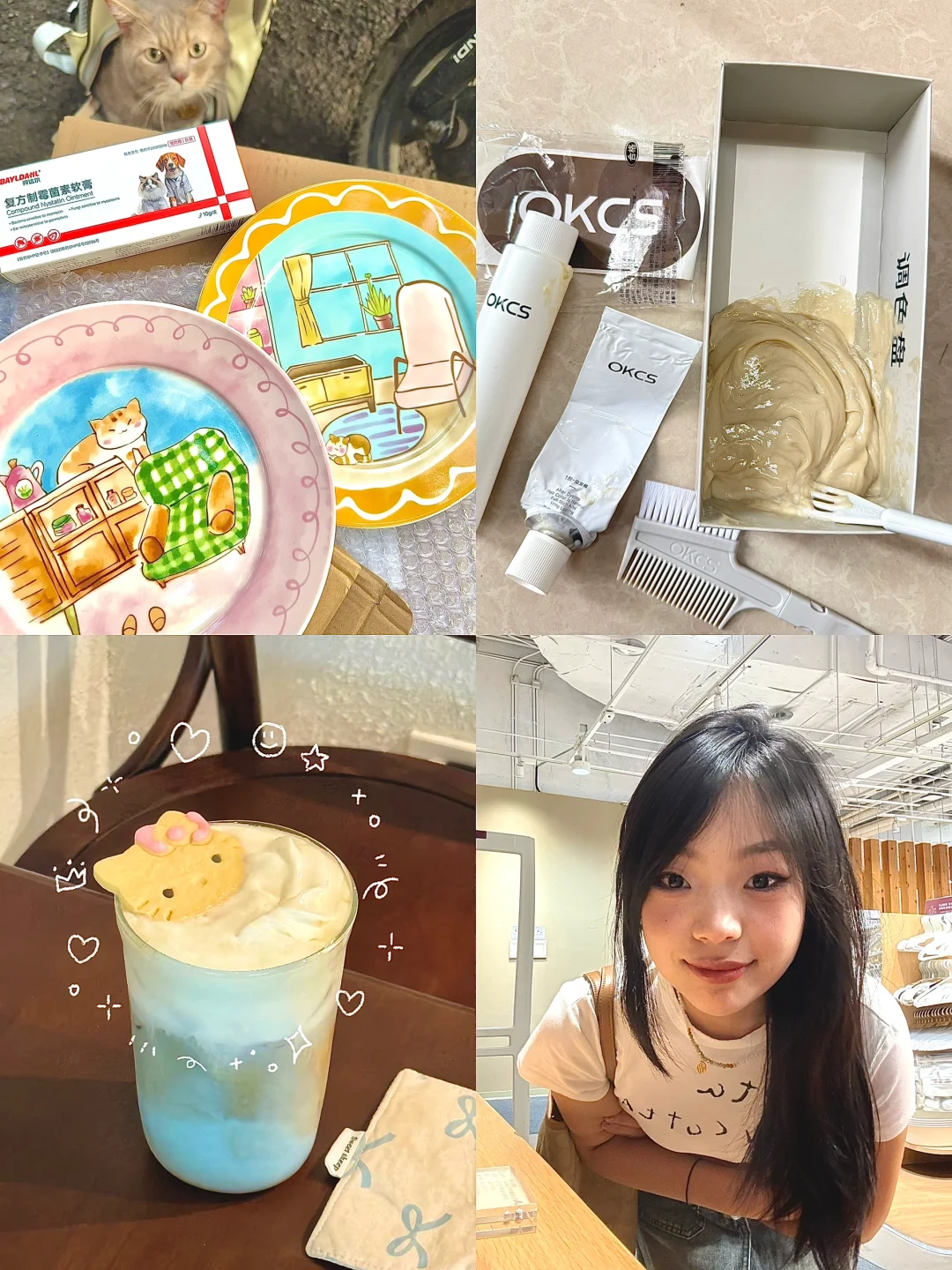 24岁退休女主播再就业|面试后纠结到失眠?