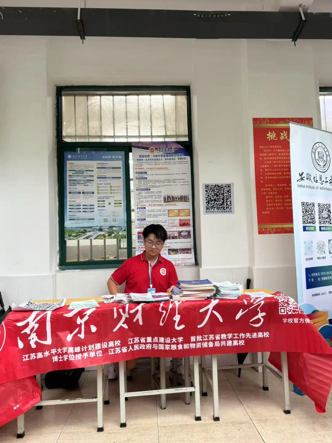 又是一年招生季