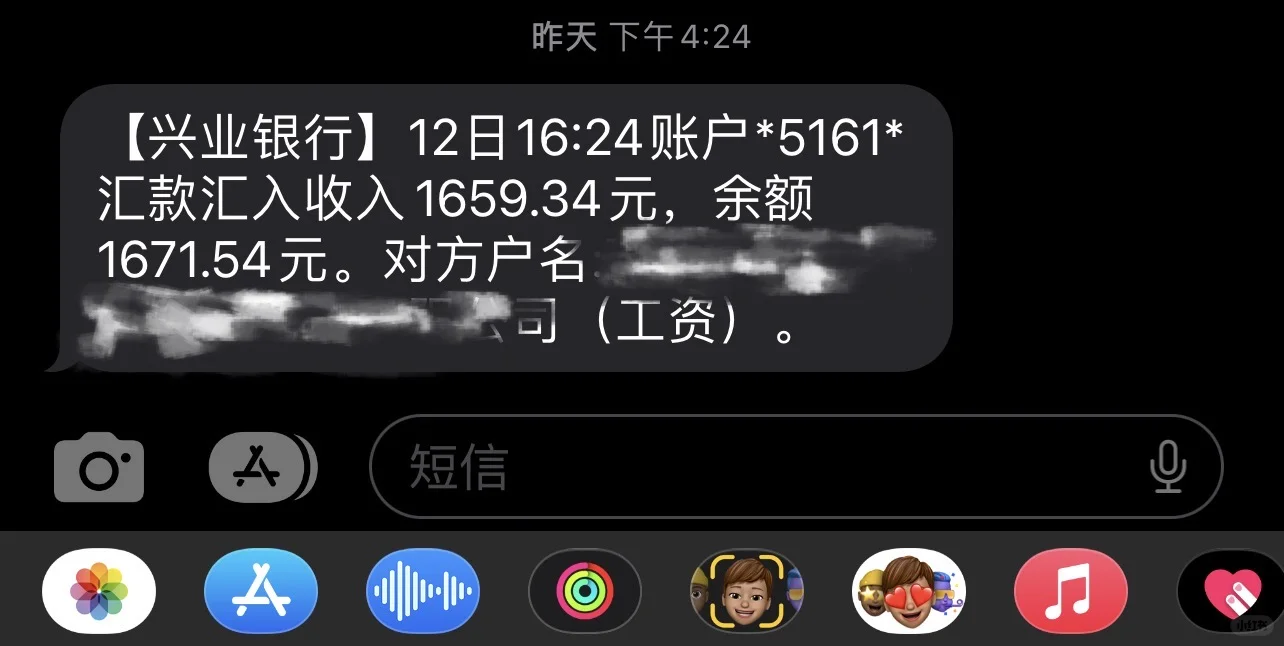 985毕业两年后的我月薪六位数做对了什么