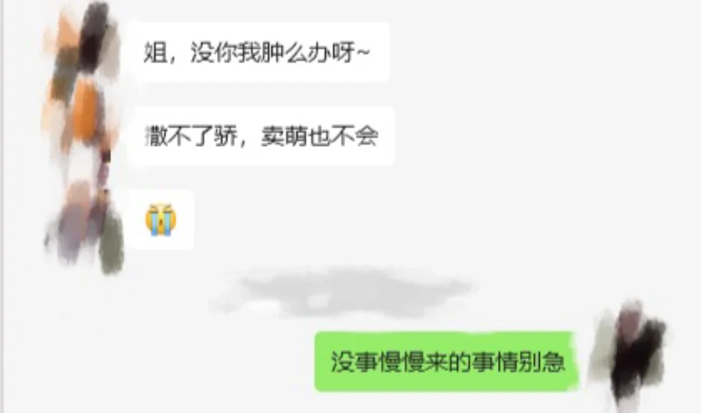 新人小白逆袭记? 你也可以