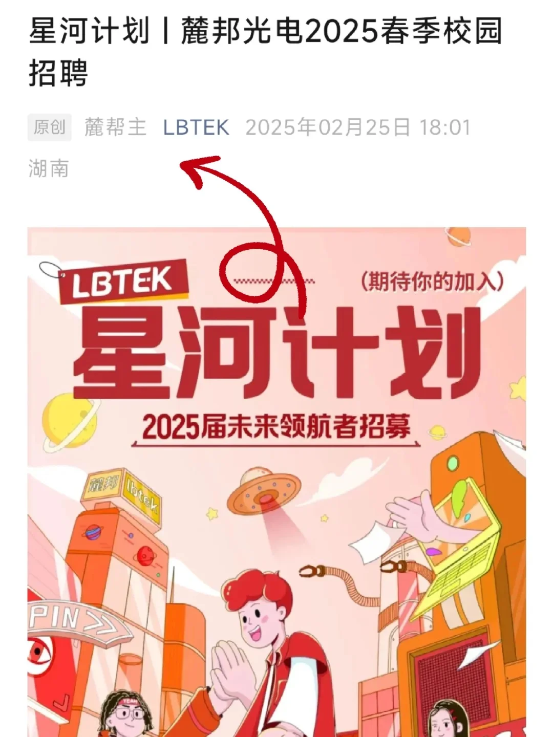还是中小厂更适合应届生，容易拿offer