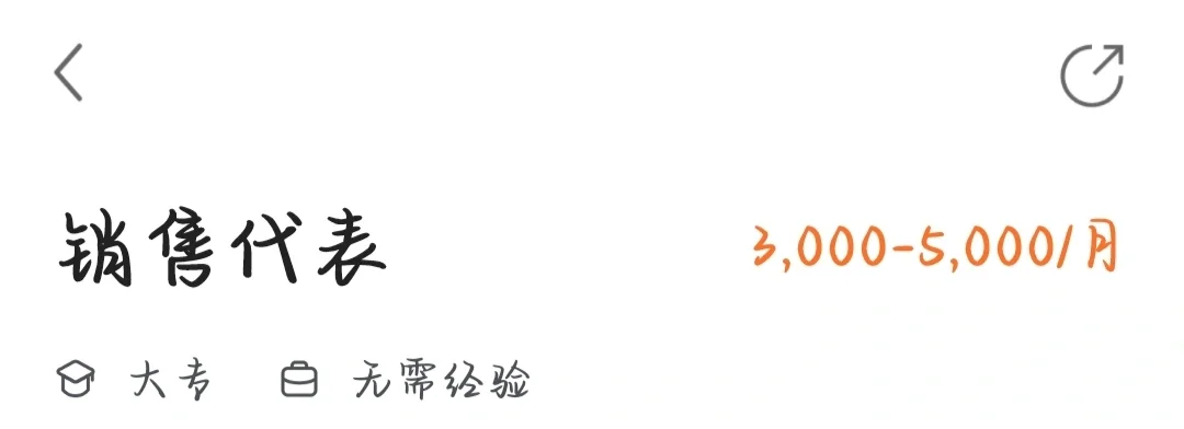 好消息～好消息～央企直聘！！！