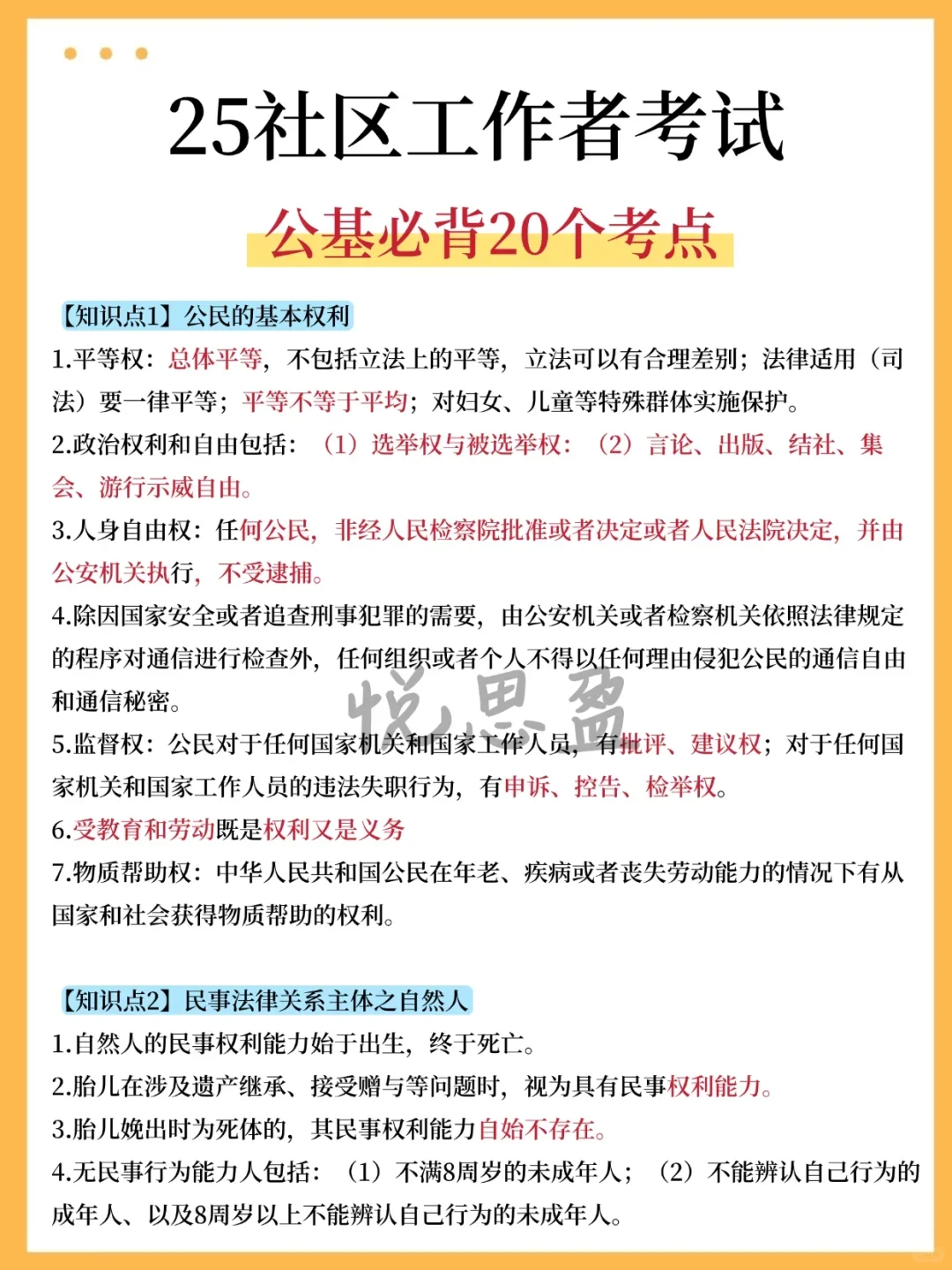 25唐山曹妃甸社区招聘,进来一个帮一个!