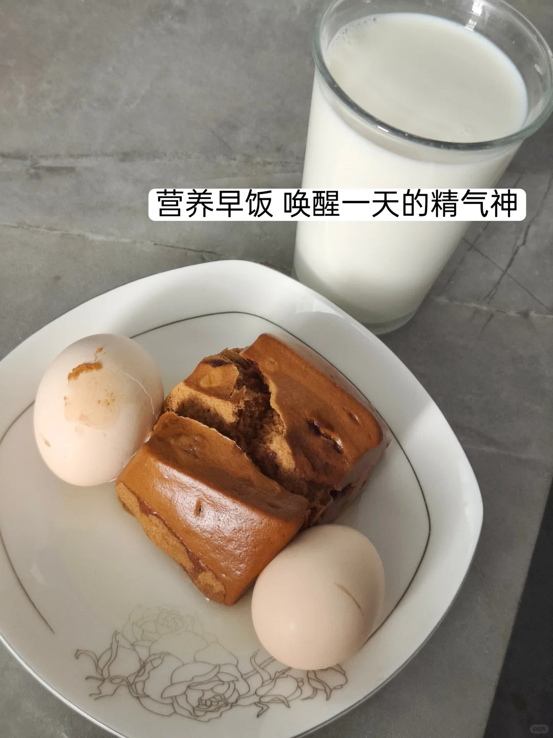 月薪2.5K｜已存5K｜心里有目标 花钱更清醒