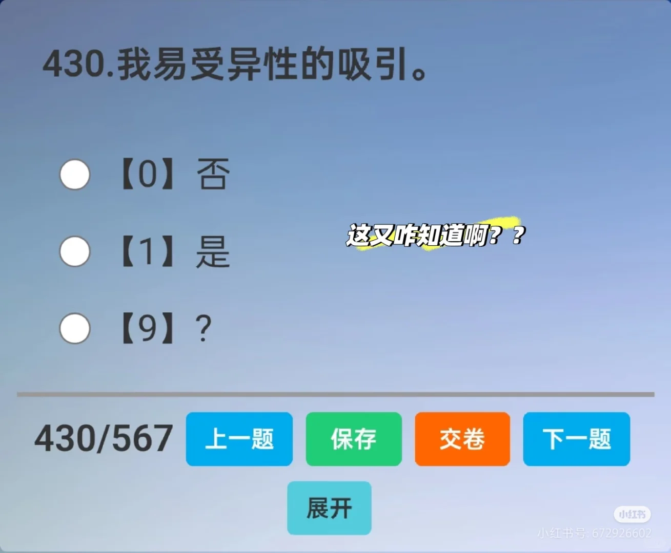 2025求职系列—西安交通大学第一附属医院
