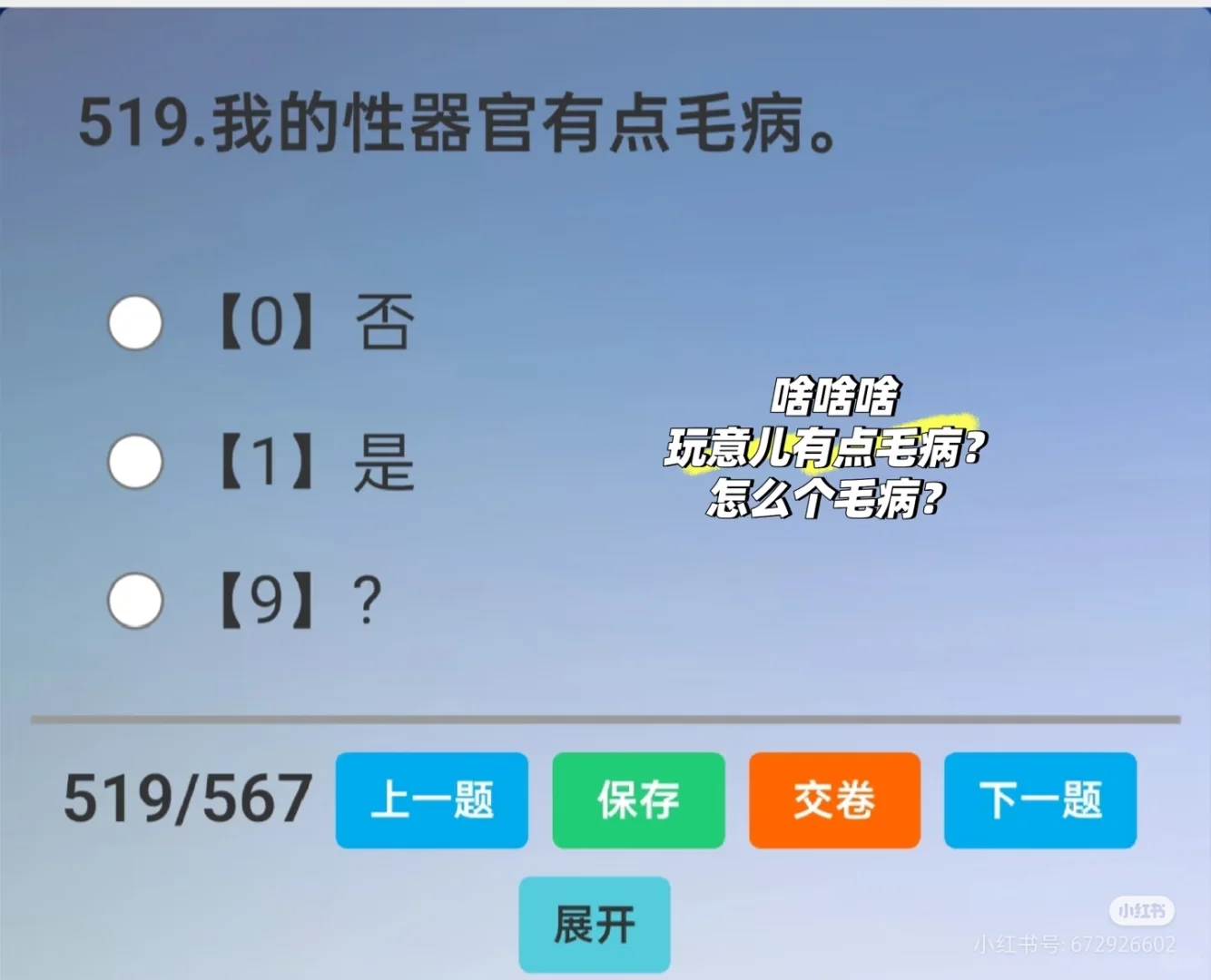 2025求职系列—西安交通大学第一附属医院