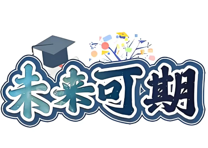 重生之成为AI大师