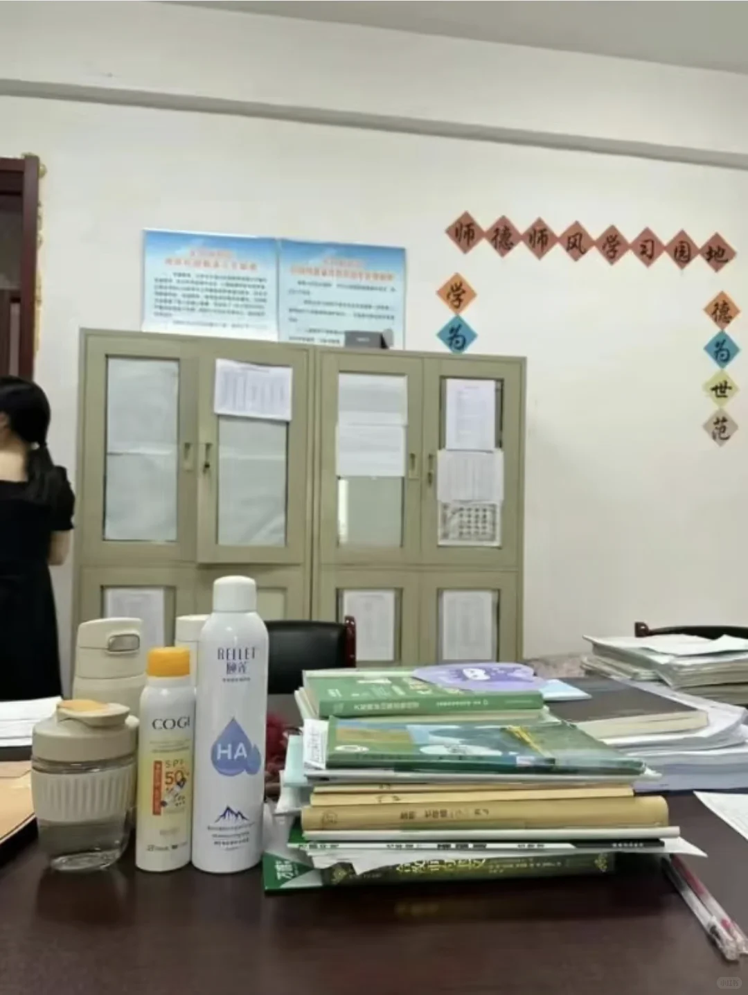 应届进教师编（仅广东）说点内部消息