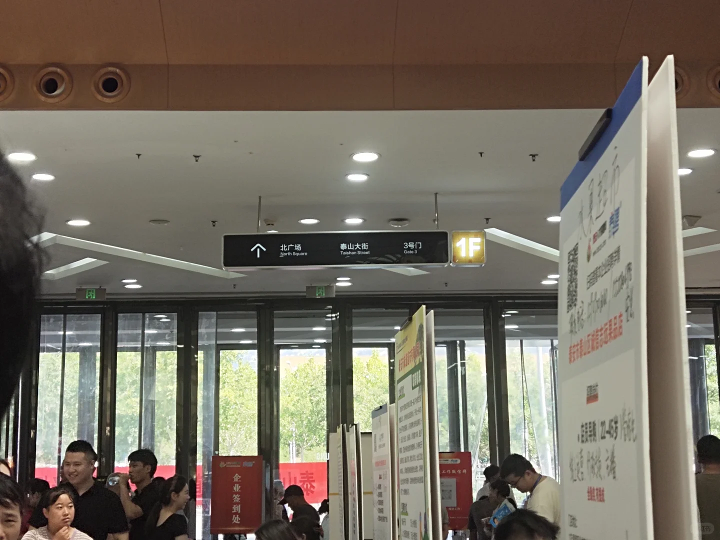 泰安找工作的小伙伴快来！