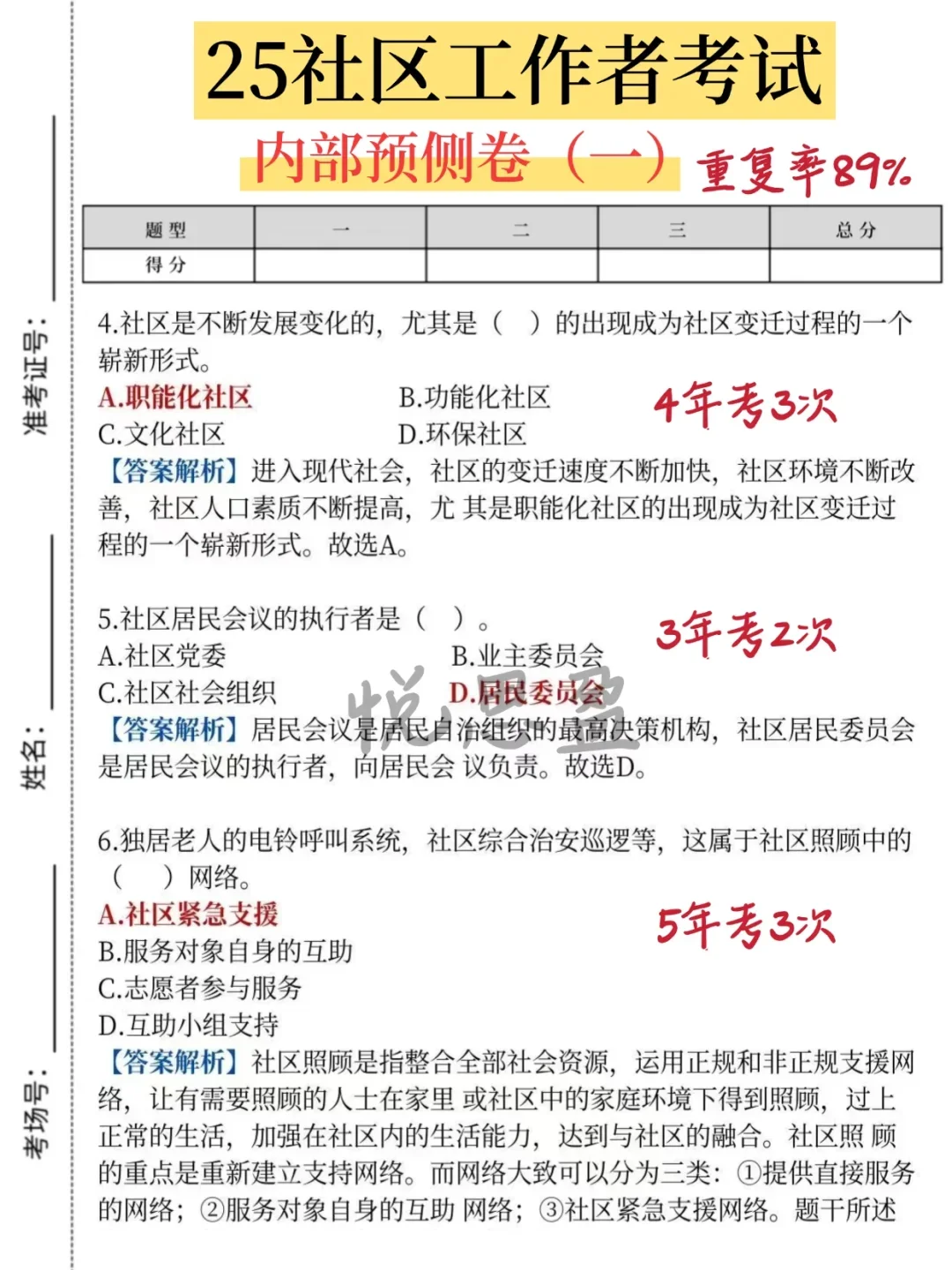 25唐山曹妃甸社区招聘,进来一个帮一个!