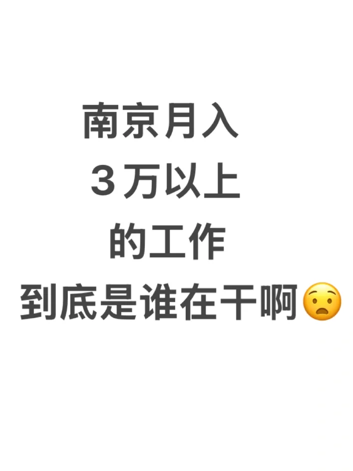 到底是谁啊