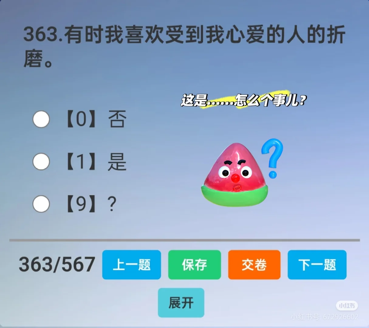2025求职系列—西安交通大学第一附属医院