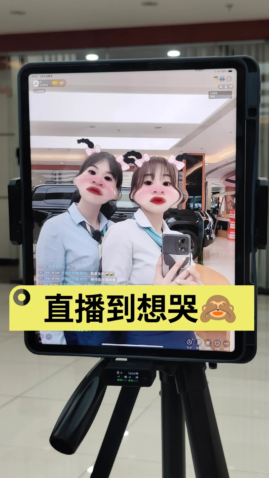 直播5个月好想辞职，不想做汽车主播了。