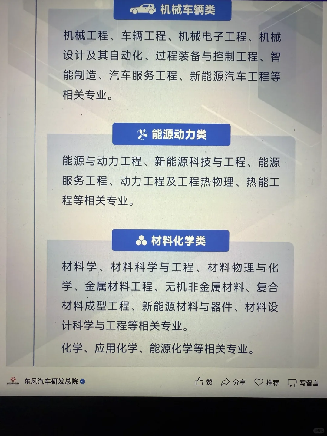 假如你从8.9开始投秋招?