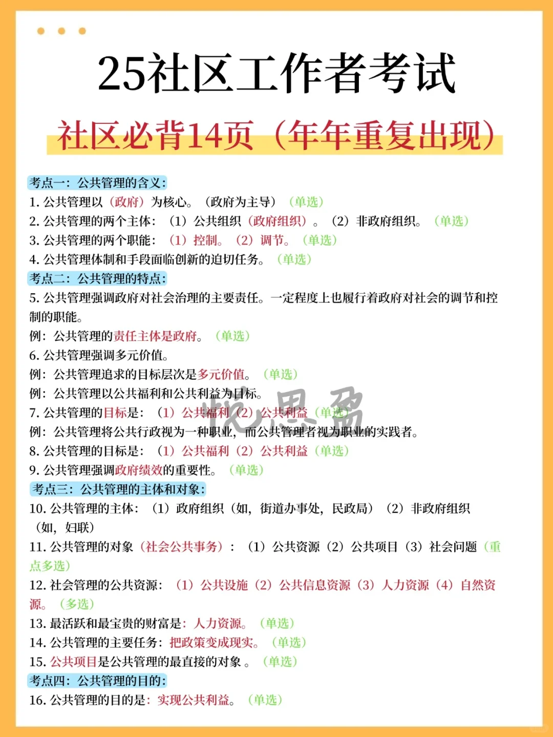 25唐山曹妃甸社区招聘,进来一个帮一个!