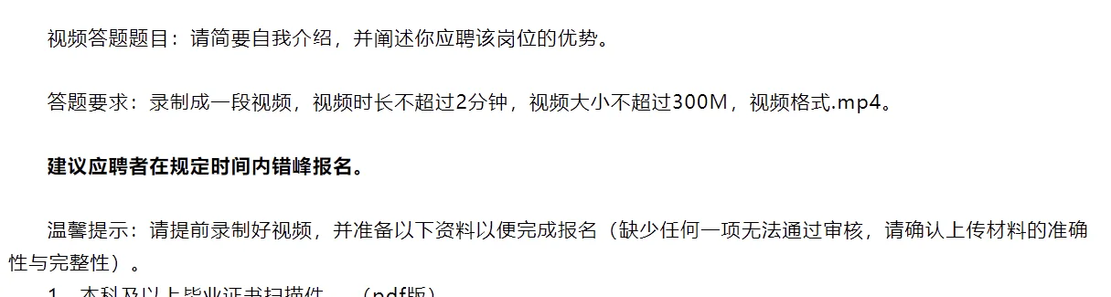 去年“未进入下一轮”，今年再战！
