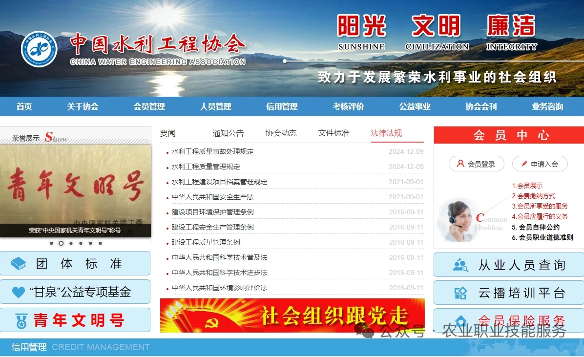 水利五大员证书，小白逆袭必看！