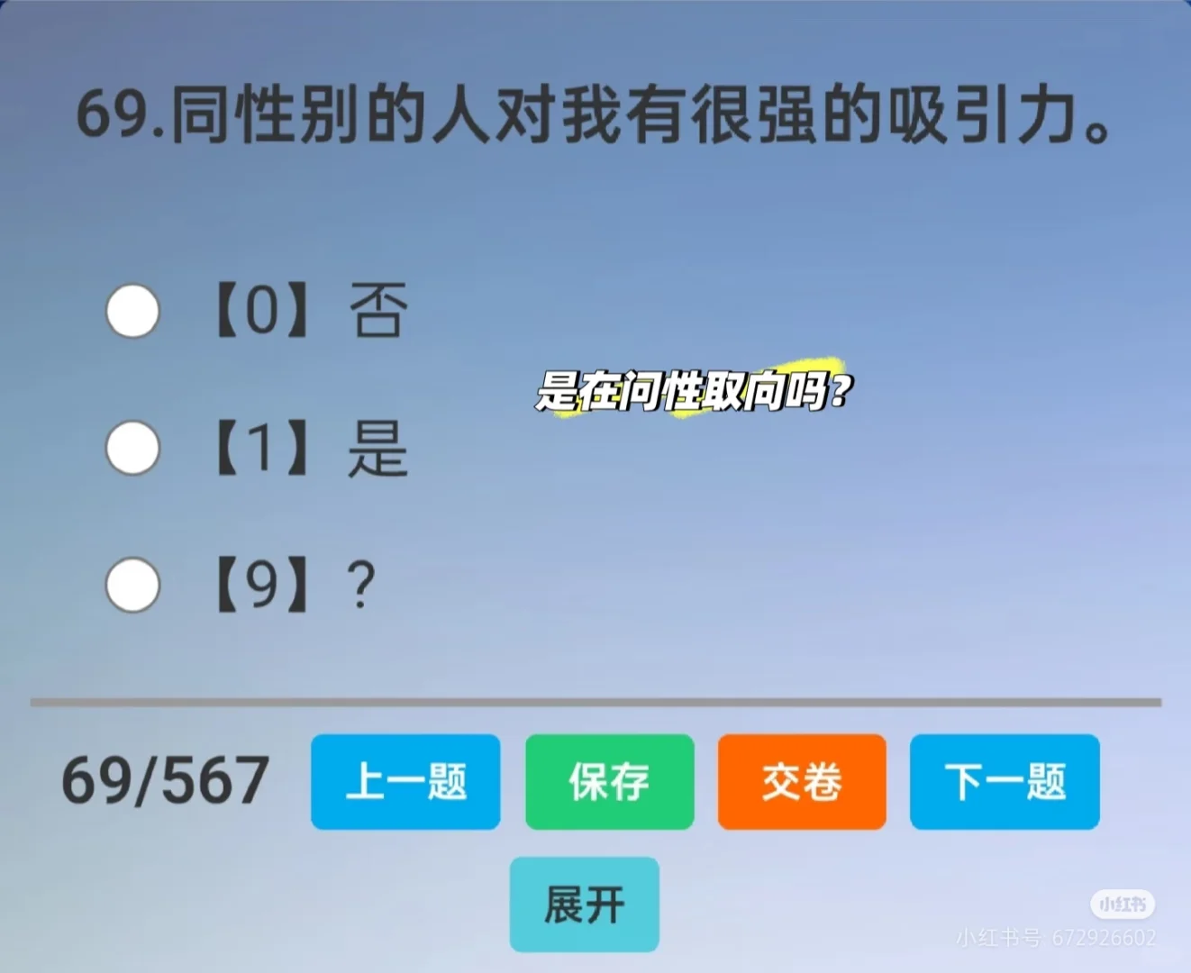 2025求职系列—西安交通大学第一附属医院