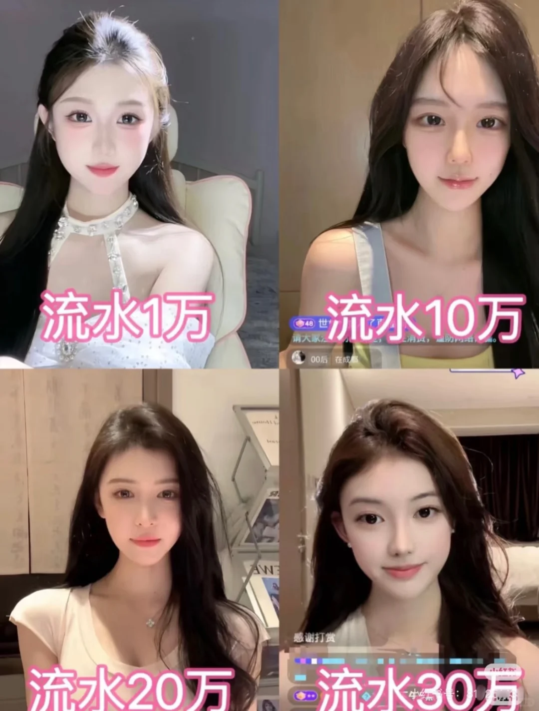 呼市有美女想赚?嘛速来