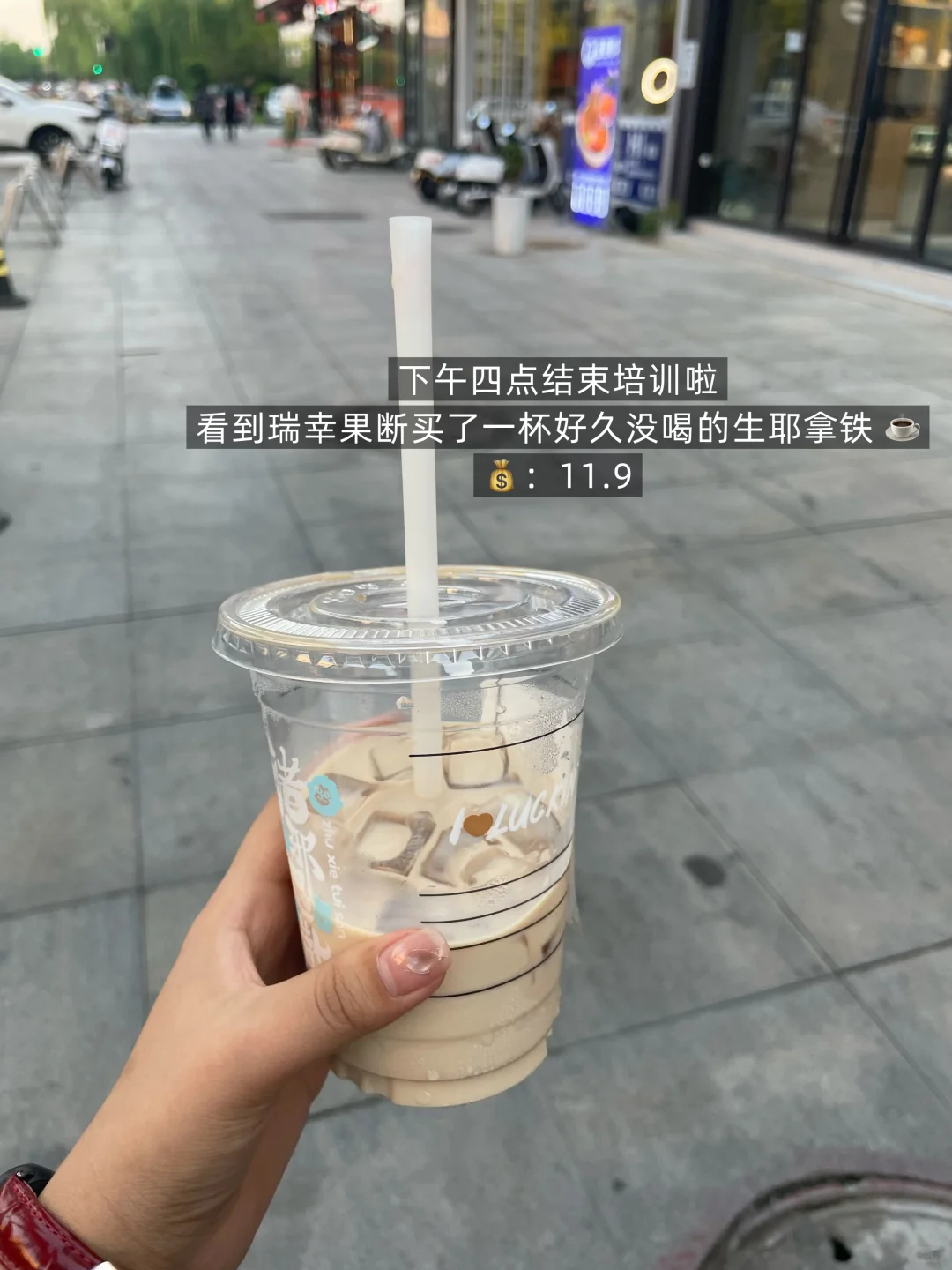 plog｜00年月薪3500 一个月存1500的生活日常
