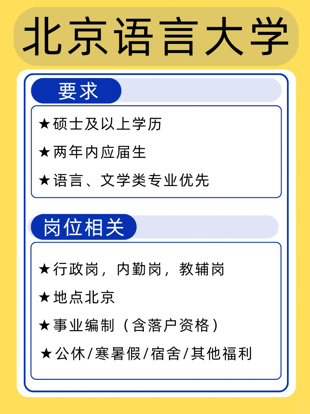 捞人了，快抓紧吧