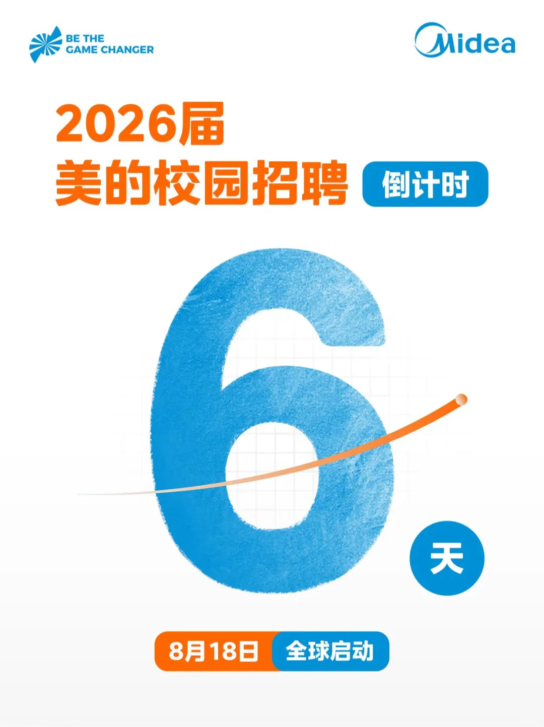 小美请回答！26校招简历投递Q&A来袭~