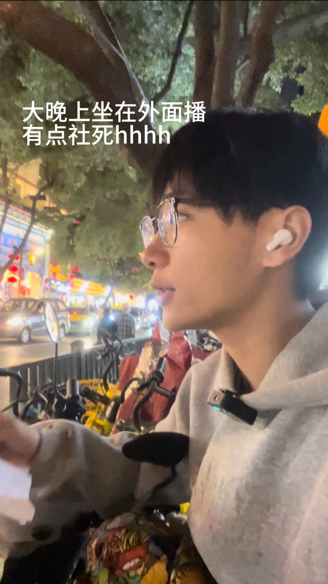 04男大学生勇闯直播带货的一天