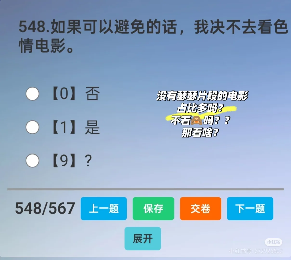 2025求职系列—西安交通大学第一附属医院