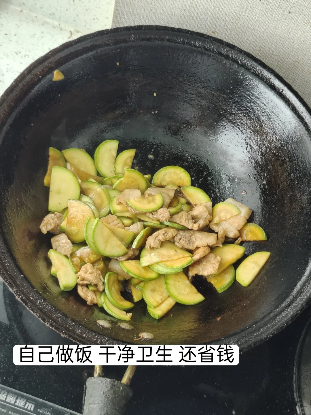 月薪2.5K｜已存5K｜心里有目标 花钱更清醒