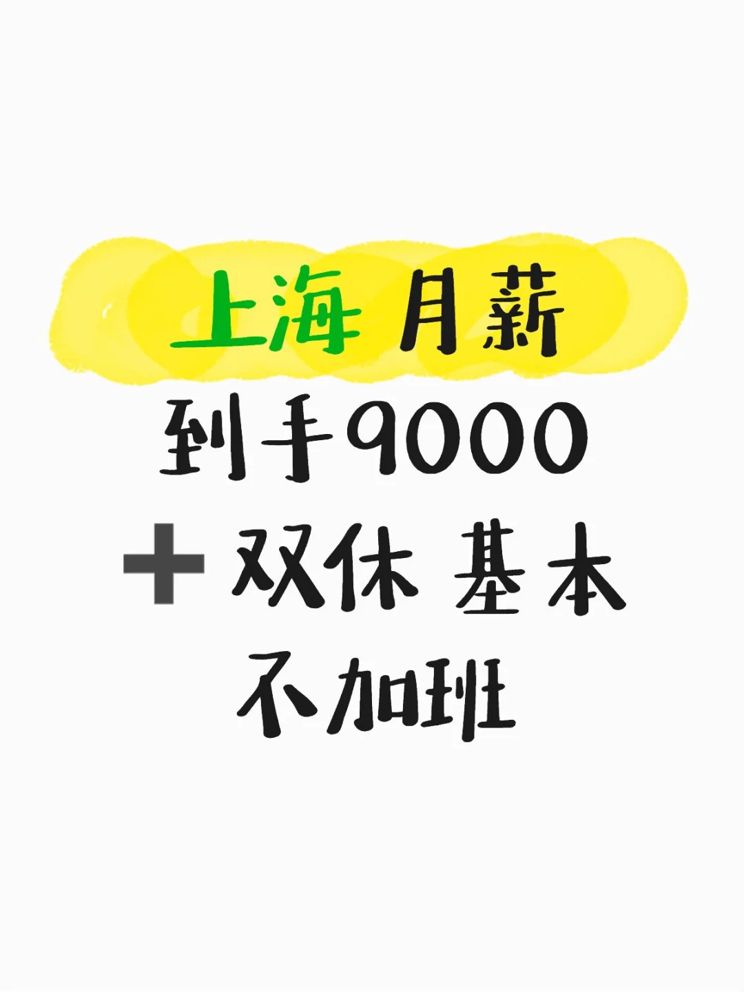 要裸辞吗