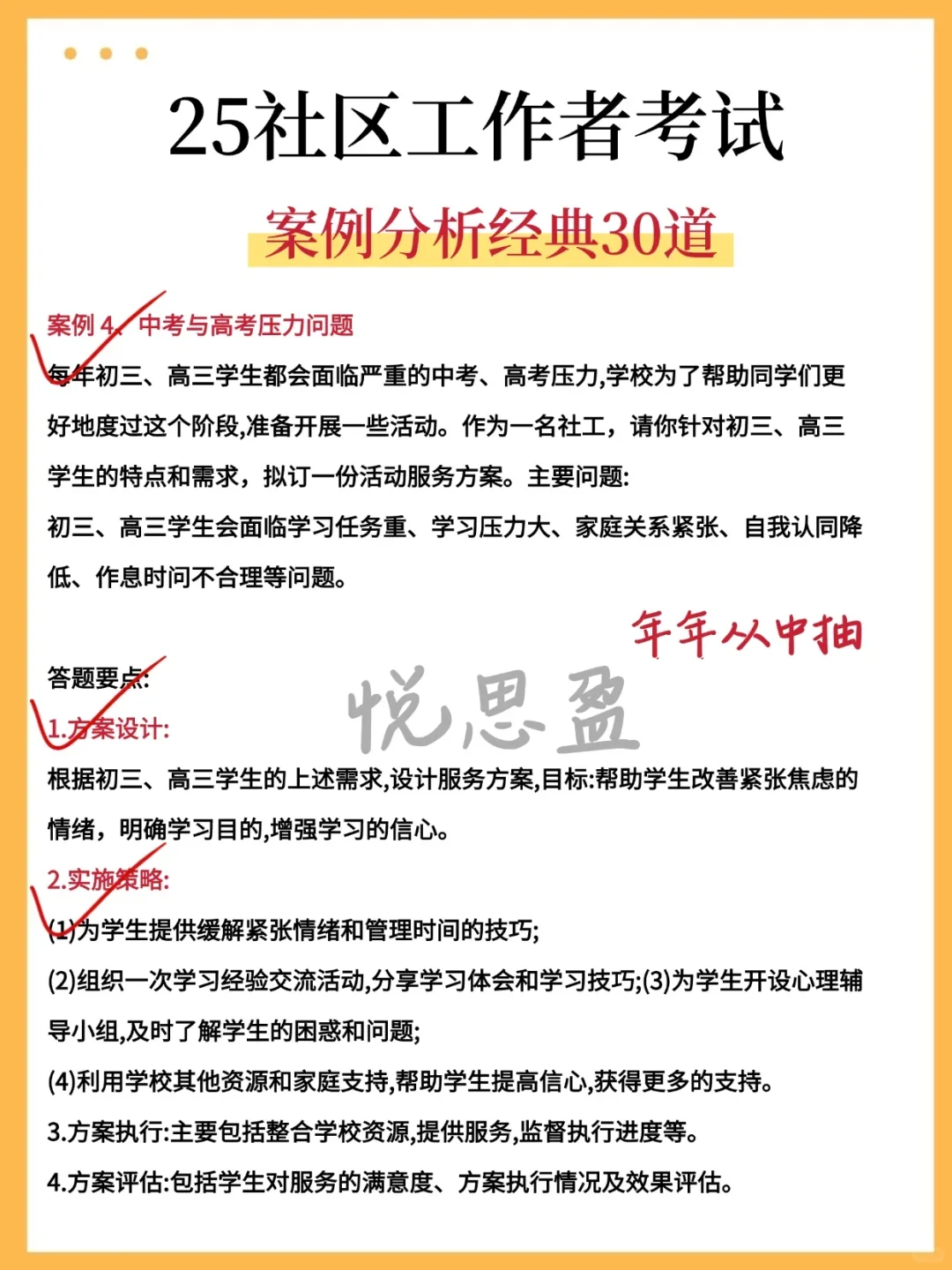 25唐山曹妃甸社区招聘,进来一个帮一个!