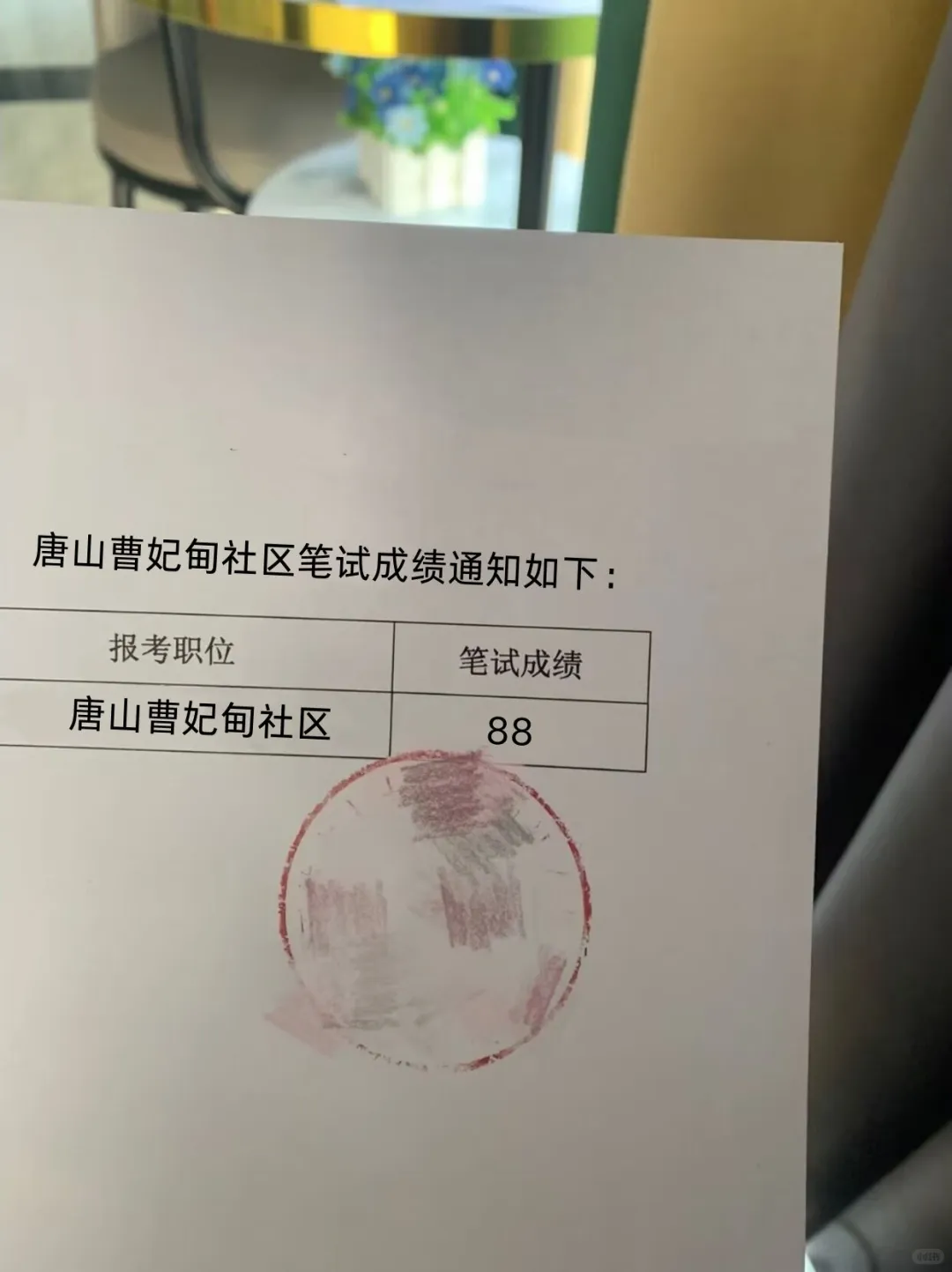 唐山曹妃甸社区工作者，能捞一个是一个