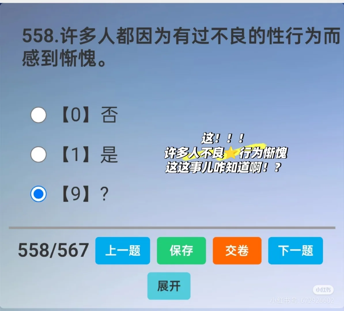2025求职系列—西安交通大学第一附属医院