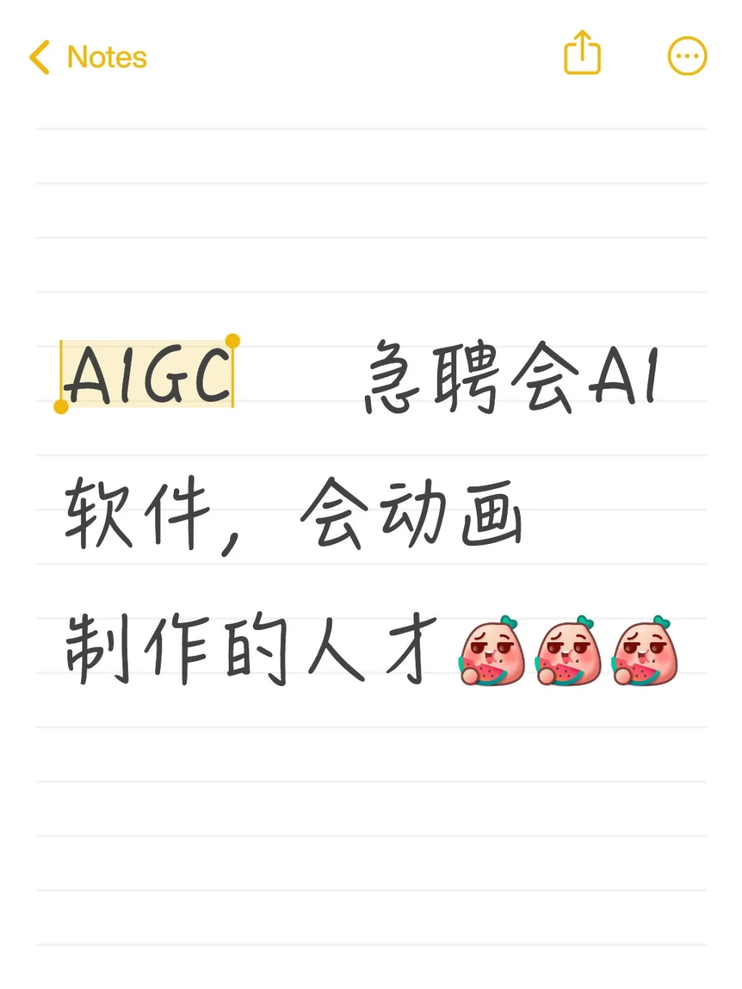 青岛急聘Ai动态漫剧本改编