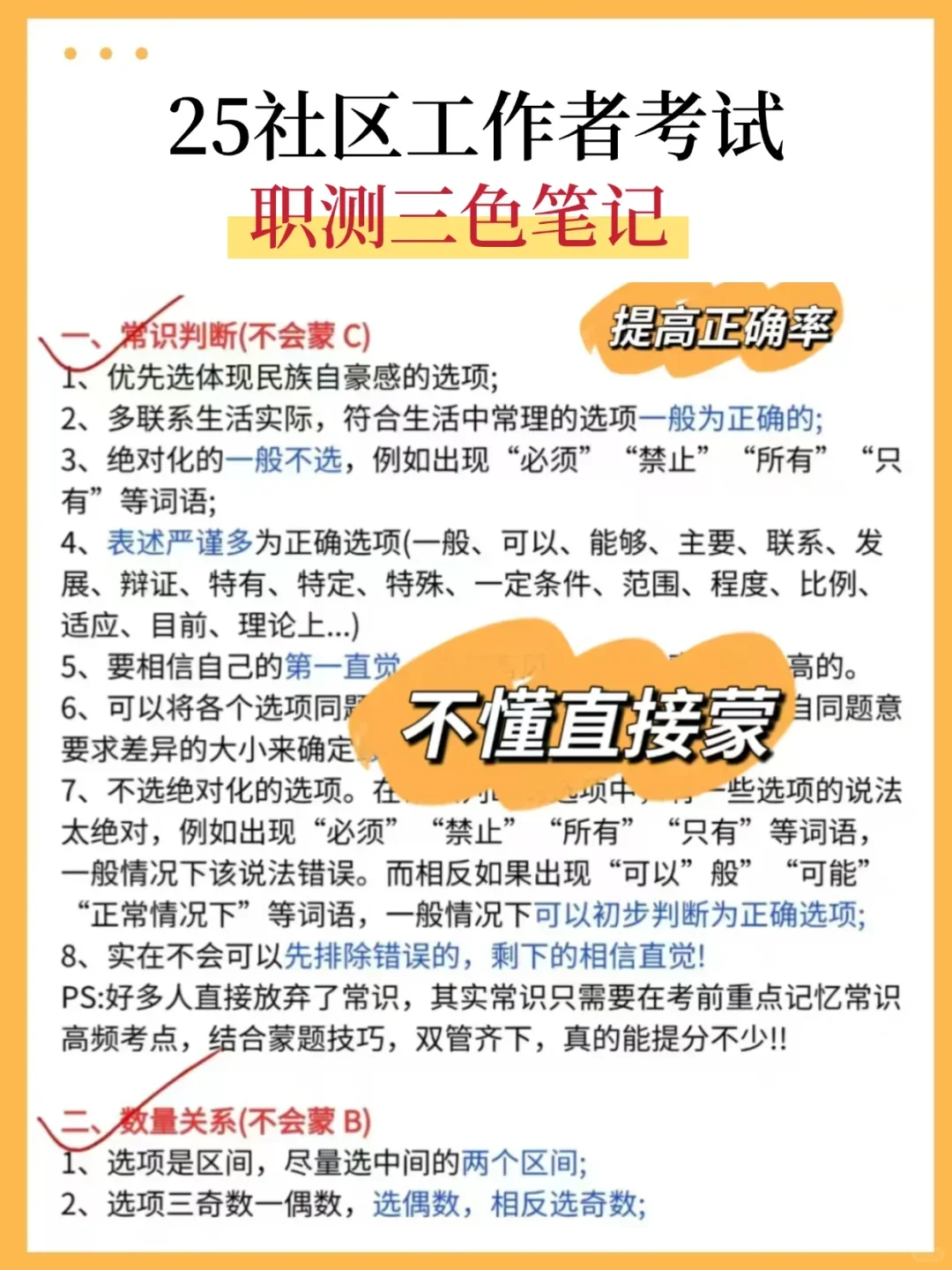 25唐山曹妃甸社区招聘,进来一个帮一个!