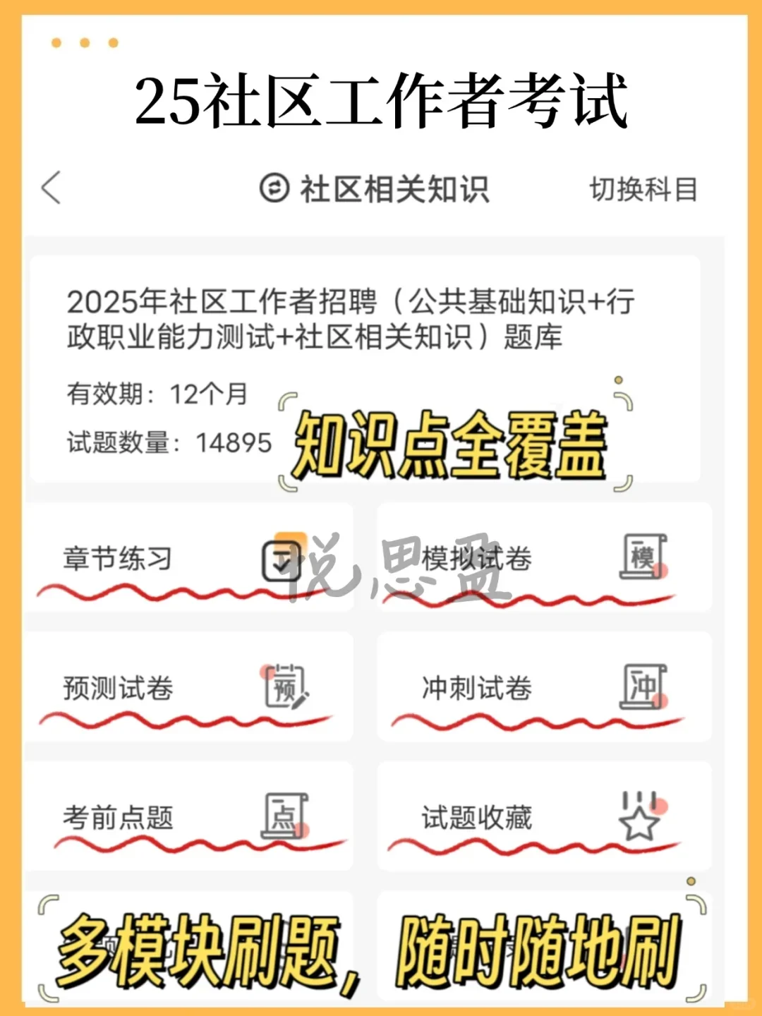 25唐山曹妃甸社区招聘,进来一个帮一个!