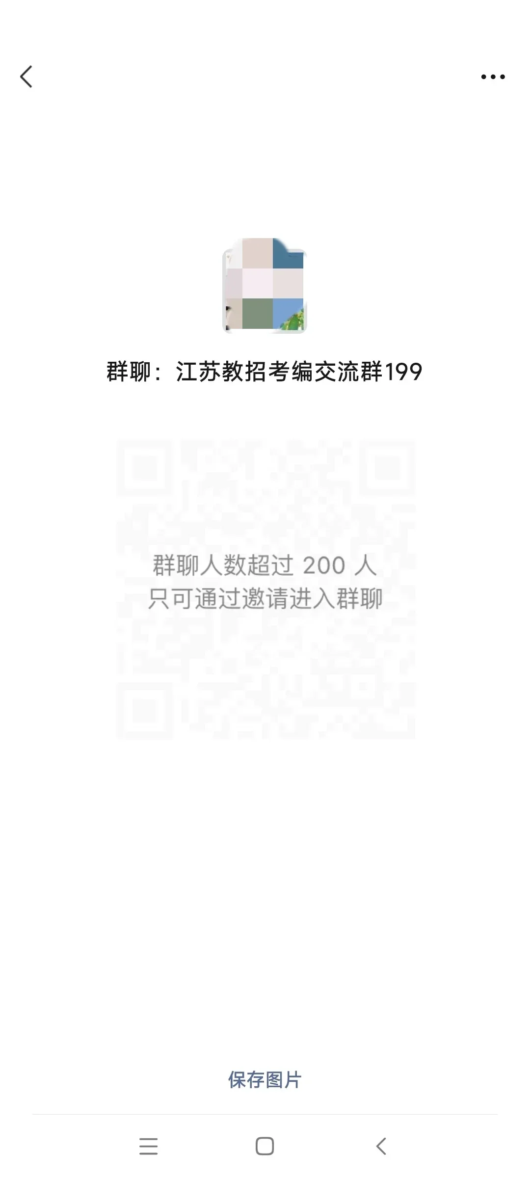 终于把常州教师编说清楚了！常州真的好上岸