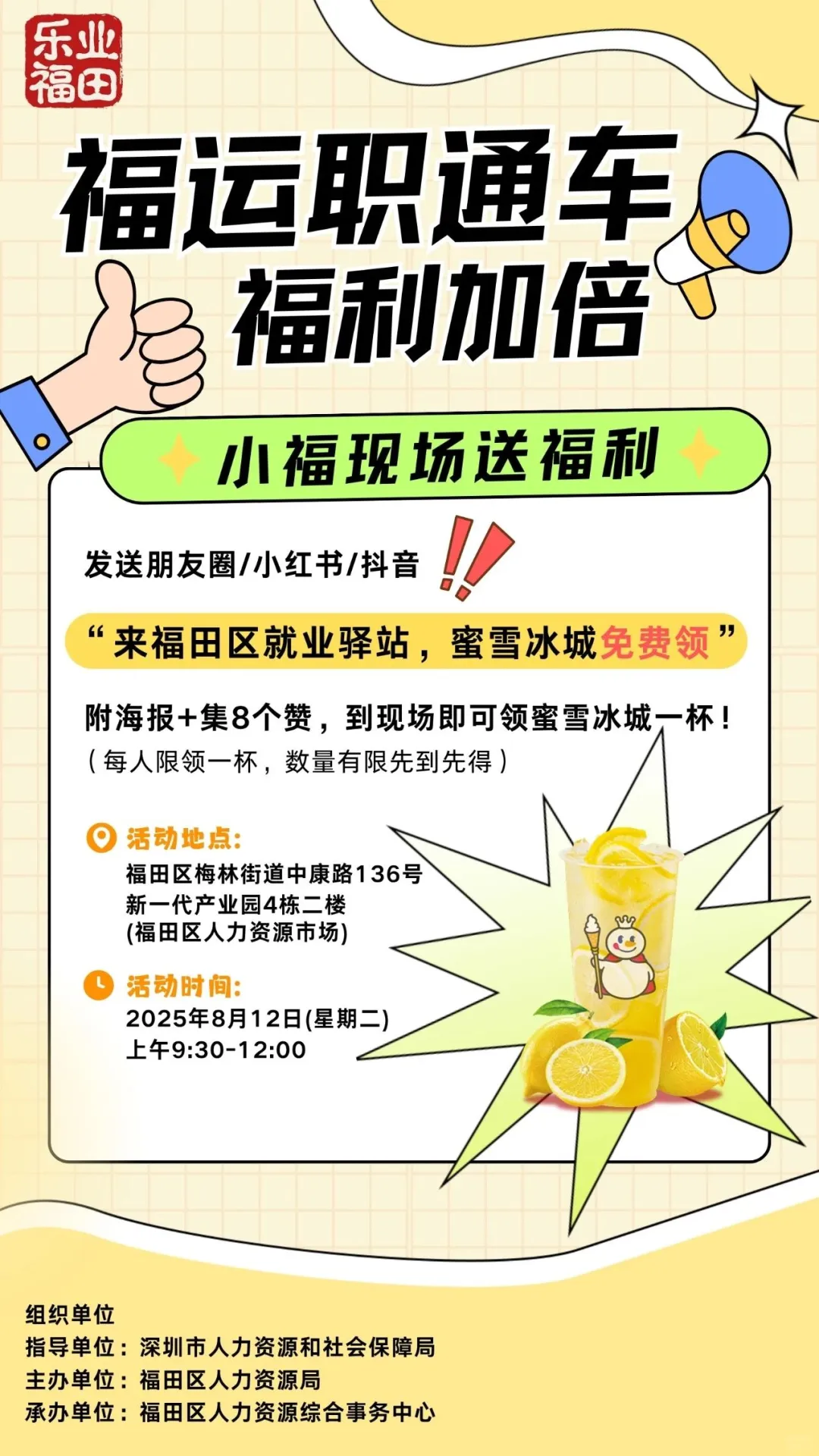 就差你来现场了?