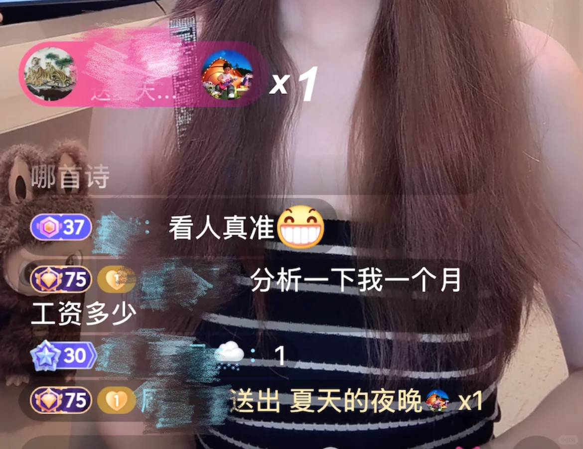 直播第四天收入2.2k➕75级大哥关注