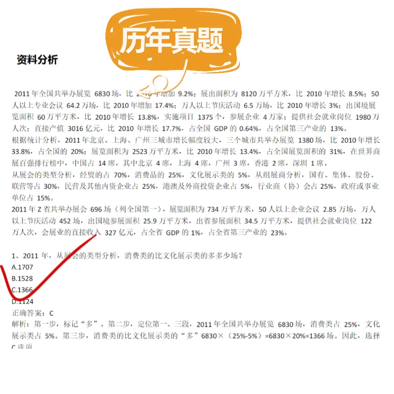 ?国家电投集团招聘来啦！宝子们赶紧码住