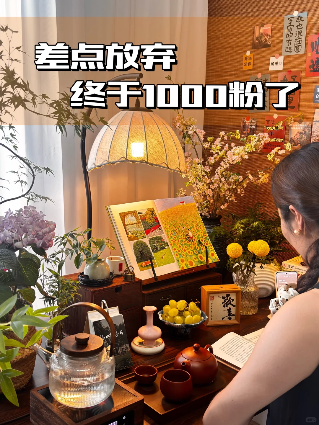 一个人，差点放弃，直播35天起号成功