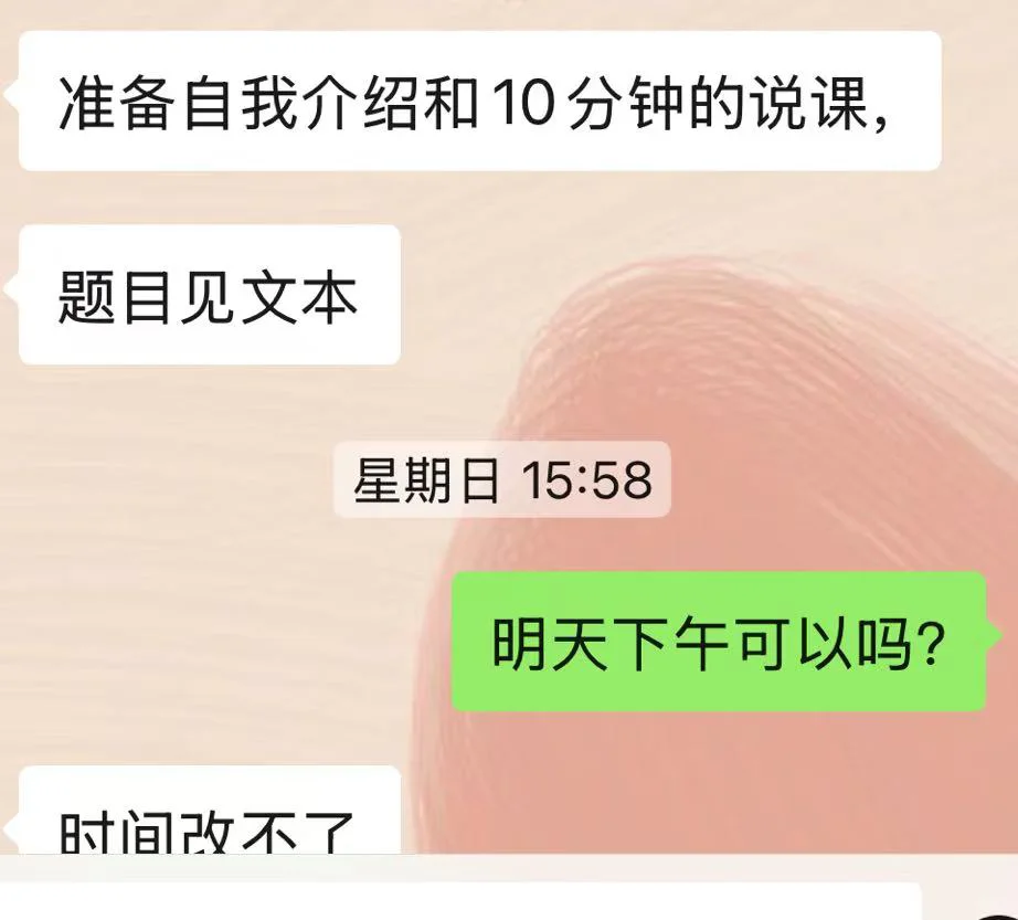 石家庄市直递补这样违规吗？谨慎报考