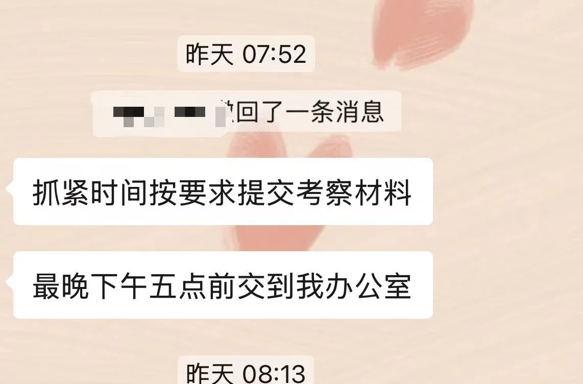 石家庄市直递补这样违规吗？谨慎报考