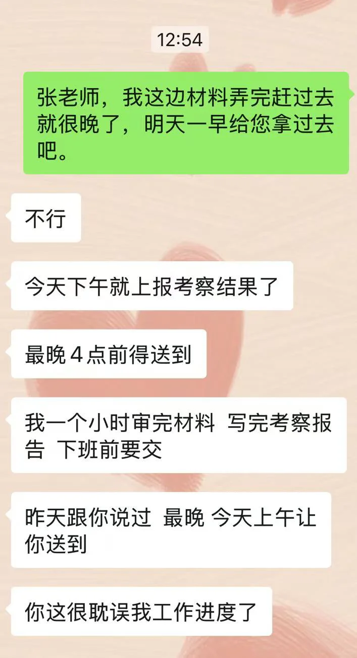 石家庄市直递补这样违规吗？谨慎报考