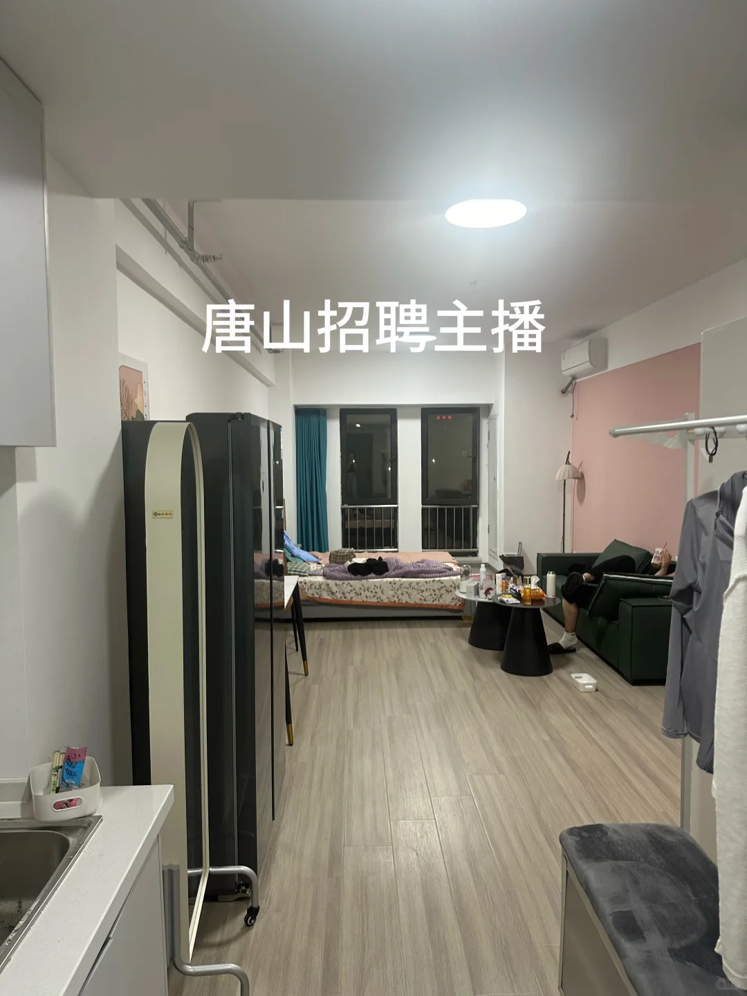 招爱播