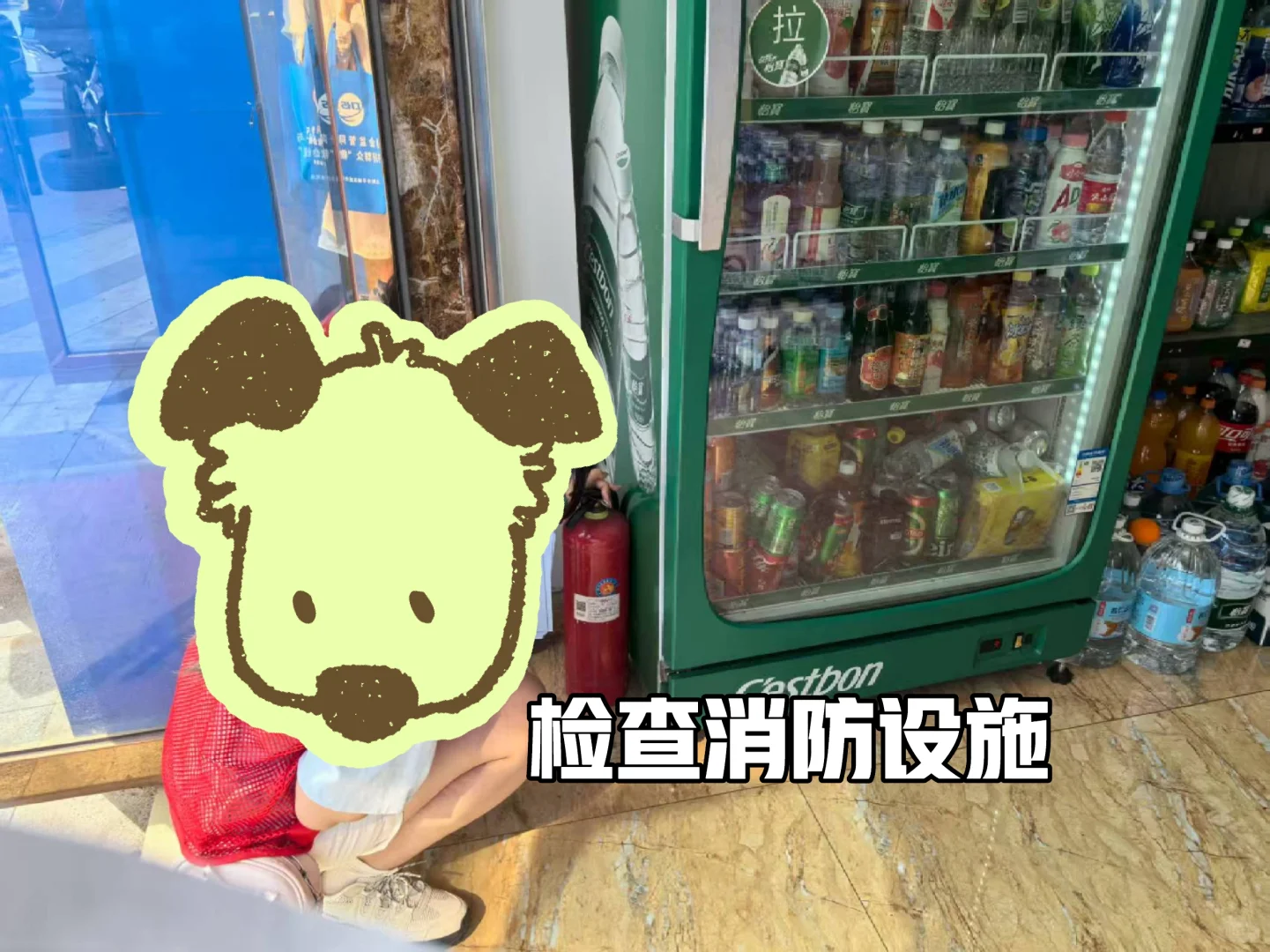 社区助理第一周
