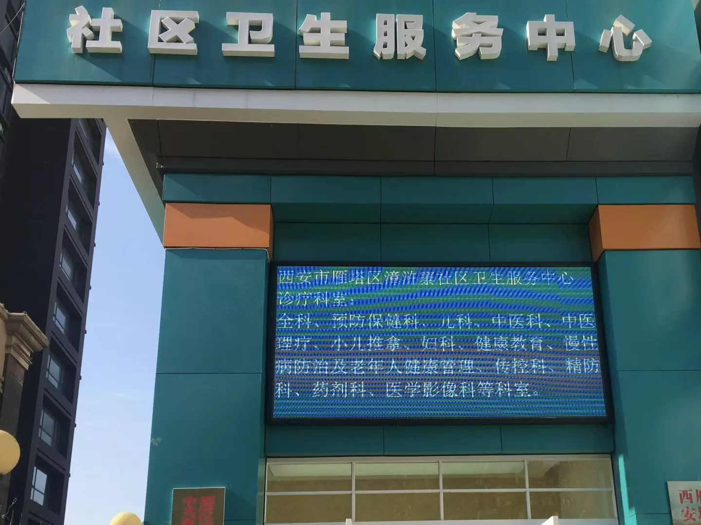 社区医院面了三次，来来回回就是这些问题..