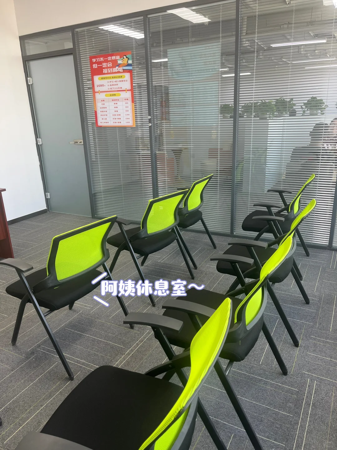 这一期是济南公司真实环境
