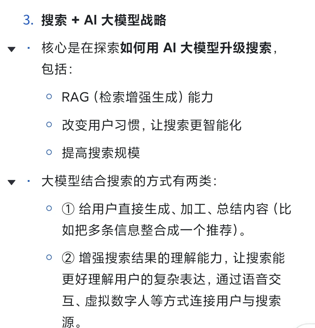 纯看JD分析>26高德产品投递选岗