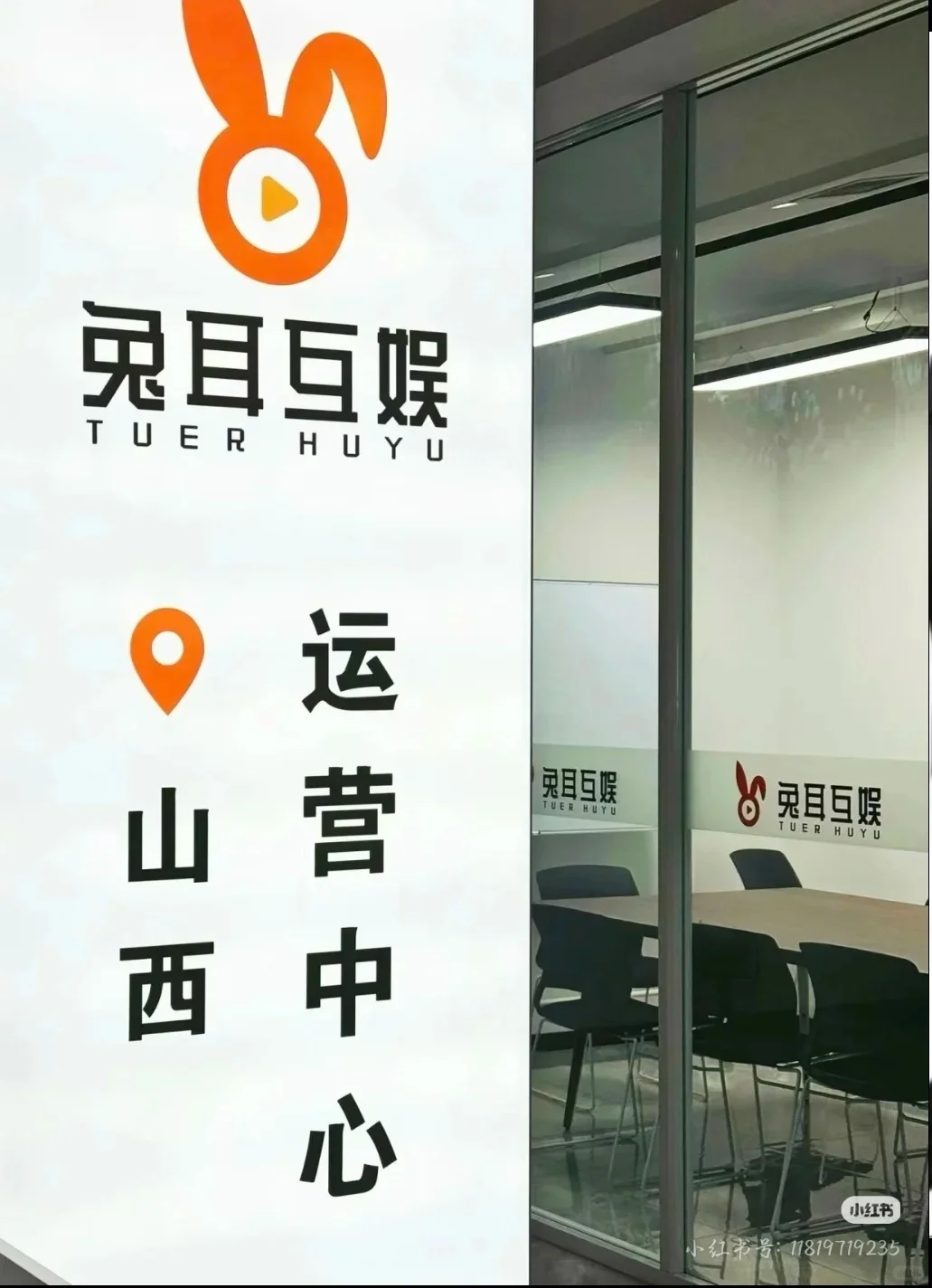 ⚡️寻找下一个直播间C位！✨山西招主播